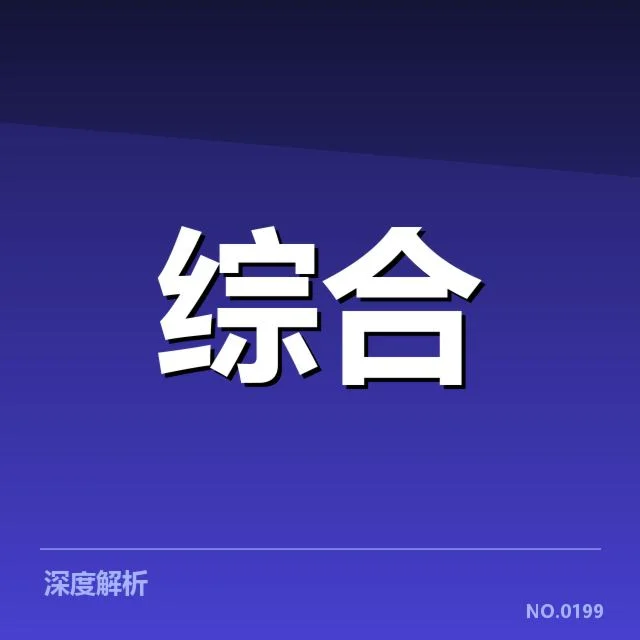 2024年电竞产业投资热潮:资本布局存在哪些困境