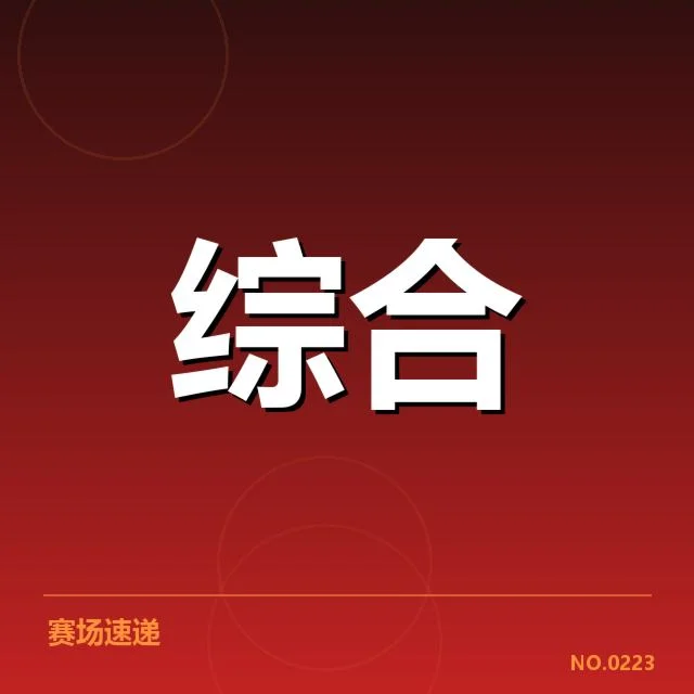 丁俊晖斯诺克夺冠:冠军实力如何持续巩固?